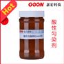 环保纺织助剂【酸性匀染剂Goon302】纺织品印染助剂生产商