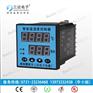 DWS-1D  单路数字式温湿度控制器