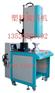 天津旋熔焊接机，超声波焊接机，浮标、滤芯旋熔机
