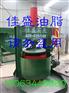 猪油炼油锅_猪油炼油锅实用技术指导