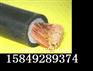 供应包头电焊机电缆/呼和浩特电焊机电缆缆/鄂尔多斯电焊机电缆