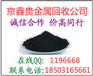 天津铂碳催化剂回收.