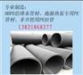 HDPE钢带增强螺旋波纹管生产厂家
