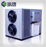 永利达自控设备公司——最好的空气源热泵烘干机提供商：川七烘干