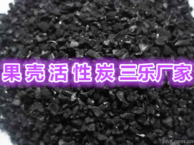 汉中优质果壳活性炭用途是什么,环保要求是什