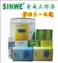 鑫威电子防水胶、家电控制防水胶、PCB防水胶、防水胶
