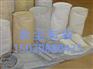 供应氟美斯耐高温除尘布袋（科建环保机械）主要分类