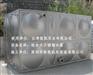 供应广东深圳维凯牌组合式不锈钢保温水箱、方形保温水箱