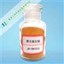 聚氯化铝水处理剂 氨氮废水处理药剂