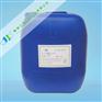缓蚀剂 氨氮废水处理药剂 氨氮去除剂