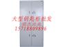 北京超值的钥匙柜1000位供销：个性优质钥匙柜1000位