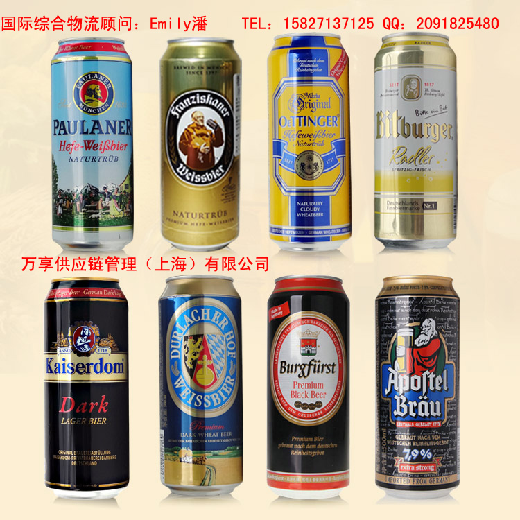 上海南京专业报关行\进口啤酒关税消费税是多