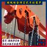 超低组合式手拉葫芦价格 船厂钢材厂起吊用手拉葫芦