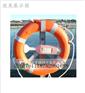 CCS证书救生圈 船用救生圈 橡塑救生圈 救生圈释放装置