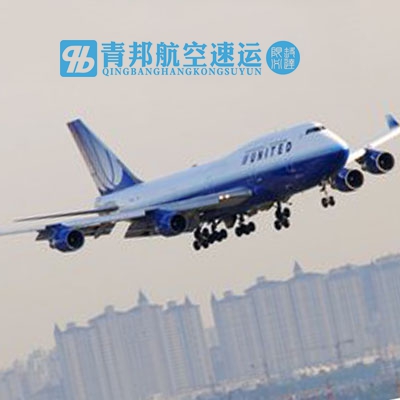 杭州到北京航空货运专线,青邦航空速运100%当