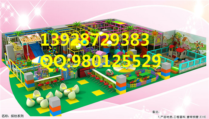 湘潭市开个大小型室内儿童娱乐园游乐场设备要