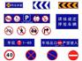 上海停车场标志牌，标志牌价格，交通标志