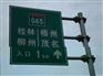 广西交通指示牌公司，广西称心的南宁交通指示牌销售