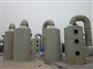 不锈钢味精厂废气处理设备安装 味精厂废气处理设备工程