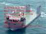 俄罗斯韩国日本台湾越南马来西亚新加坡回中国的散货船船东