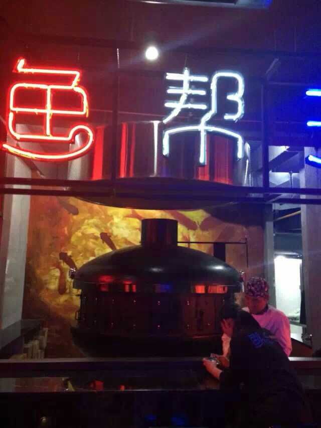 北京凯丰恒业UFO烤鱼炉设备厂家