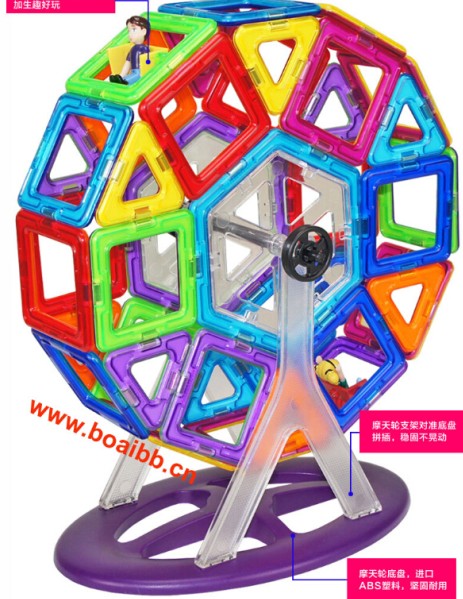 磁力建构片玩具 磁性积木磁力片 百变提拉积木