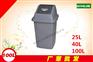 西安公共垃圾箱批发，东洁清洁用品是首选：公共垃圾箱生产厂家