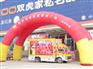 郑州绿地led广告车厂家直销全国最低价格周口广告车价格-公司
