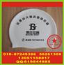 北京硅胶游泳帽丝印字 塑料面板丝印字 盘子丝印标厂家