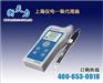 上海仪电科学（雷磁）DDB-303A型便携式电导率仪