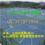 惠州塑胶（硅PU篮球场）施工公司