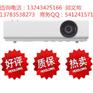河南索尼VPL-EX290多媒体商务教育高清投影机参数、报价