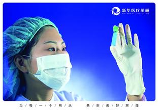 北京西城区二类医疗器械公司怎么注册 代办医