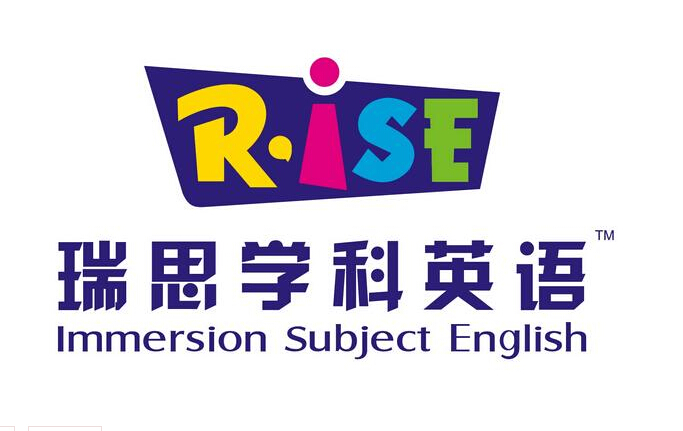 北京西城区补习少儿英语去哪好?瑞思英语补习