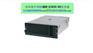 深圳服务器回收 二手服务器回收 x3850 X6回收