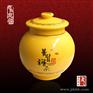 陶瓷茶叶罐厂高档茶叶罐可加字印商标
