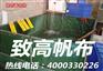 珠海工厂机械设备防水防雨防尘耐磨帆布罩厂家批发价格