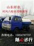 河北省沧州市专业小型洒水车多少钱一辆供应商