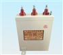BKMJ0.44-15-3干式自愈式并联电容器