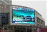 广州市越秀区定制彩色大屏幕安装公司