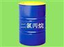 二氯丙烷生产厂家——供应山东价位合理的二氯丙烷