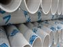 排水管哪家最好——买优质的排水管，晋江绿环塑胶是您最好的选择