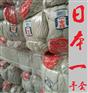 手套厂，日本一牌，450-900克棉纱手套