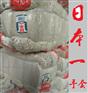 清远棉纱手套厂，日本一牌，450-900克手套