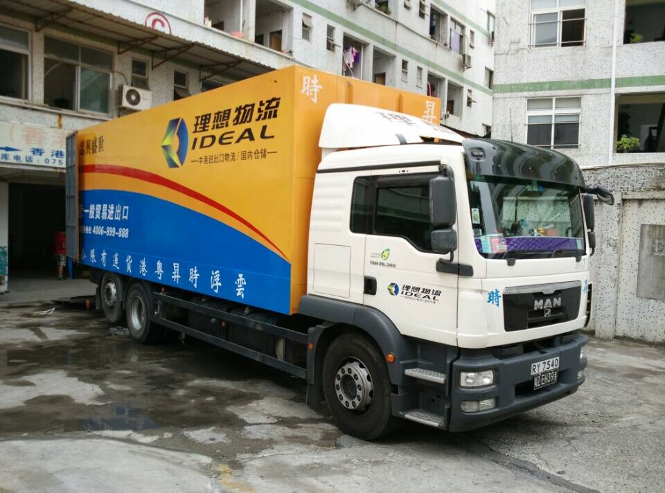 佛山到香港货物 深港物流的主流运输方式 广东