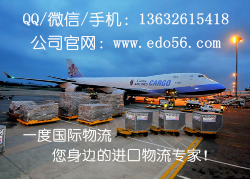 英国商品进口到中国香港转运清关公司