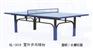 健华体育批发品牌好的室外乒乓球桌，乒乓球台厂家