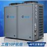 广州优惠的帝康空气能地暖工程机供销|空气能地暖工程代理