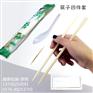 鑫泰一次性竹制筷子四件套批发+塑料外包装
