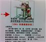 竹山机械代理加盟——供应浙江专业的小林竹木机械